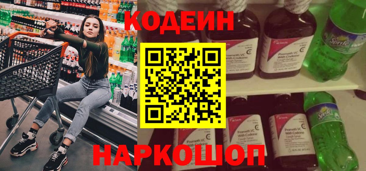 Меф МЯУ МЯУ  ГАШИШ  КОКАИН  Конопля  Рубцовск  Мефедрон кристаллы  Вход с VPN 