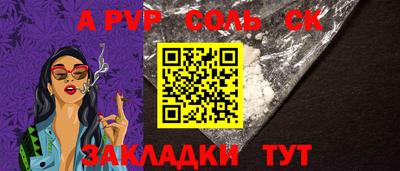 мет Рузаевка