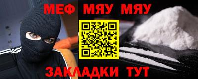 мет Рузаевка