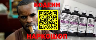 кокаин перу Рыбинск