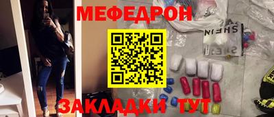 кокаин перу Рыбинск