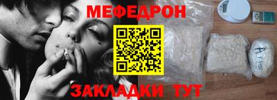 мяу мяу мука Рязань
