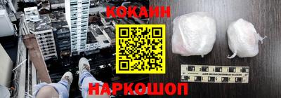 кокаин перу Рыбинск