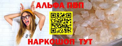 кокаин перу Рыбинск
