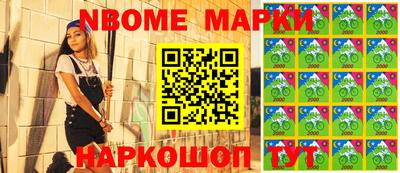 кокаин перу Рыбинск