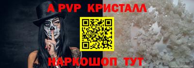 мет Рузаевка