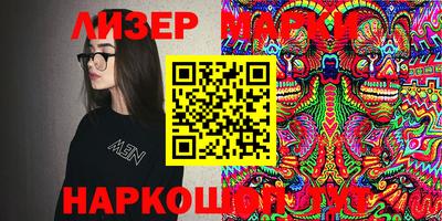 кокаин перу Рыбинск