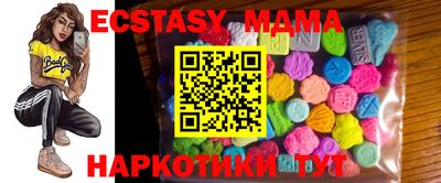 мяу мяу мука Рязань