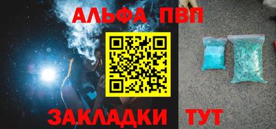 кокаин перу Рыбинск