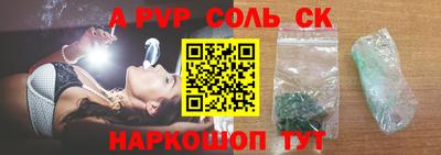 мет Рузаевка