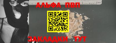 мет Рузаевка