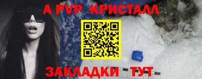 кокаин перу Рыбинск