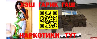 кокаин перу Рыбинск