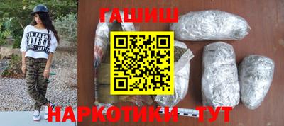 кокаин перу Рыбинск