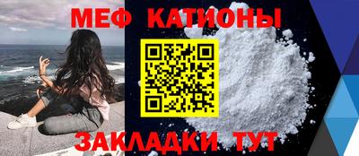 мяу мяу мука Рязань