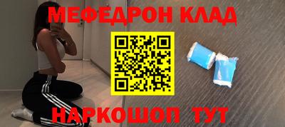 кокаин перу Рыбинск