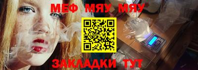 мет Рузаевка