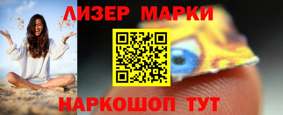 MEGA как зайти  ЛСД экстази ecstasy  Рубцовск  Вход с VPN  LSD-25 экстази ecstasy 