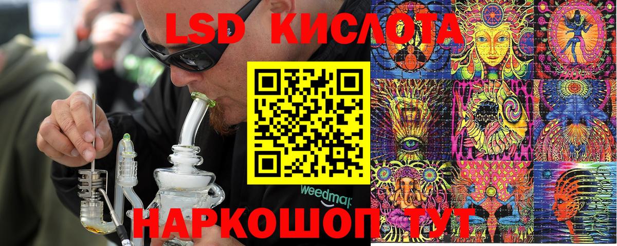 Марки 25I-NBOMe 1500мкг  Вход с VPN  Марки 25I-NBOMe  Рубцовск 